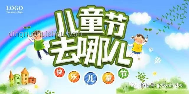 儿童节经济：解锁童心消费新蓝海，释放孩子气